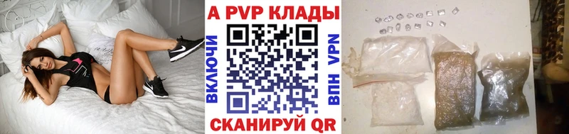 Alfa_PVP VHQ  Верея 