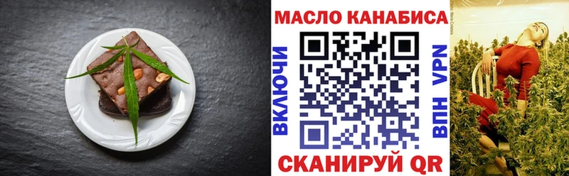 закладка  Верея  Печенье с ТГК марихуана 