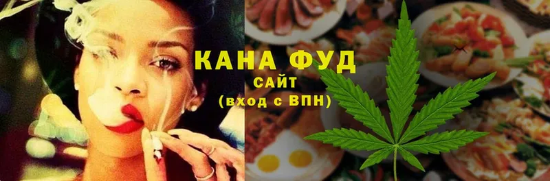 OMG ссылка  Верея  Canna-Cookies конопля 