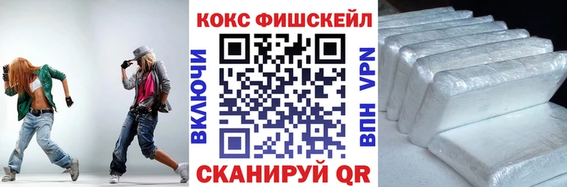 наркошоп  Верея  COCAIN FishScale 