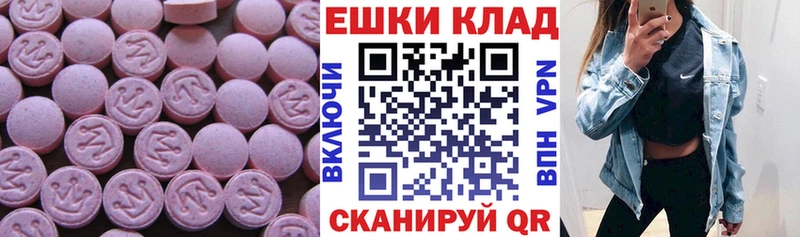 что такое   Верея  ЭКСТАЗИ louis Vuitton 