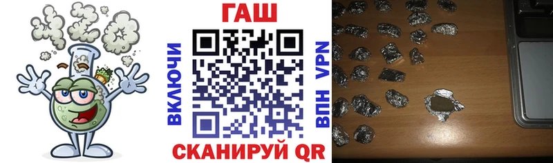 ГАШ hashish  наркошоп  Верея 