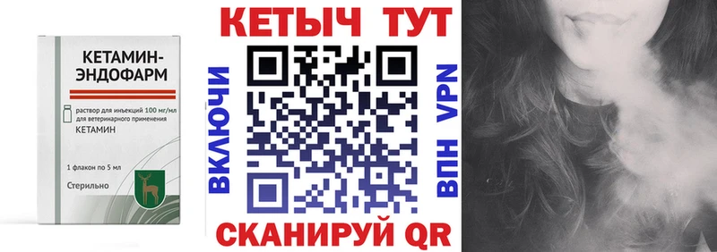 Кетамин VHQ  Верея 
