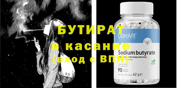 эйфоретик Белокуриха