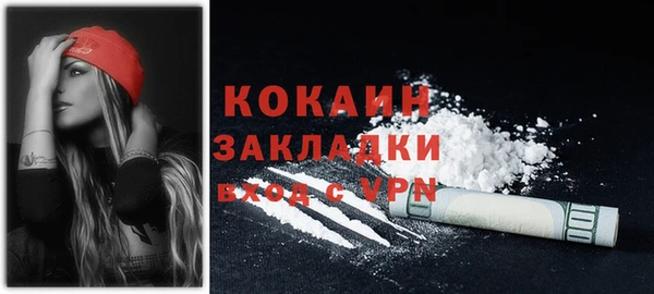 кокаин Белоозёрский