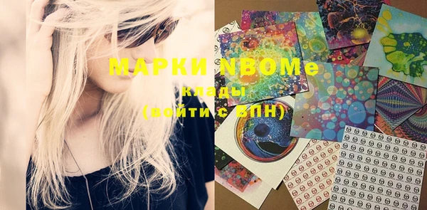 кокаин Белоозёрский