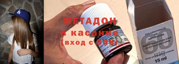 эйфоретик Белокуриха