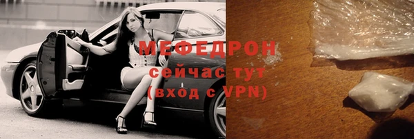 эйфоретик Белокуриха