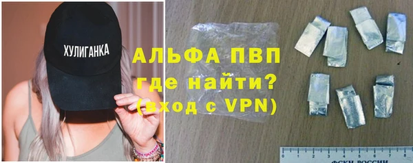 эйфоретик Белокуриха