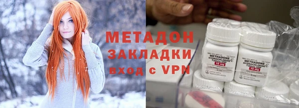 эйфоретик Белокуриха