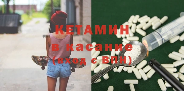 эйфоретик Белокуриха