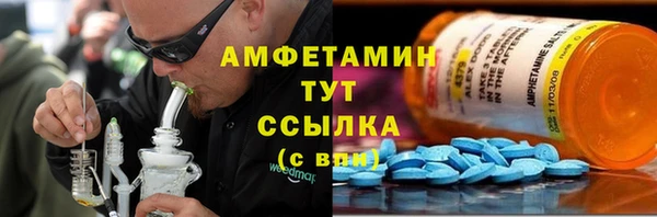 кокаин Белоозёрский