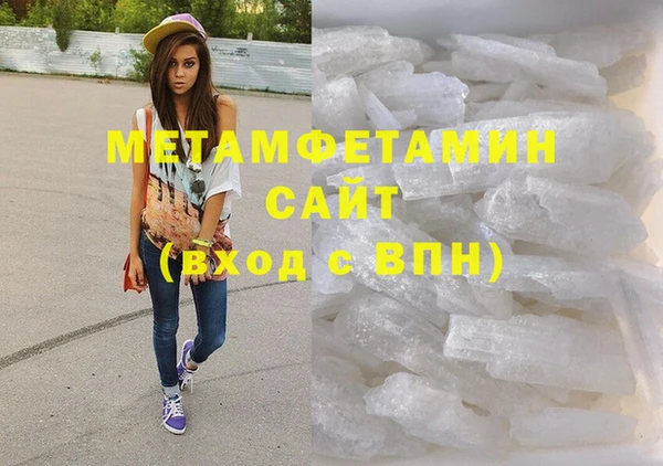 эйфоретик Белокуриха