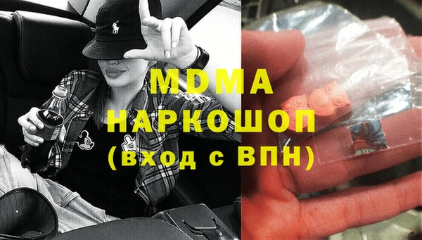 эйфоретик Белокуриха