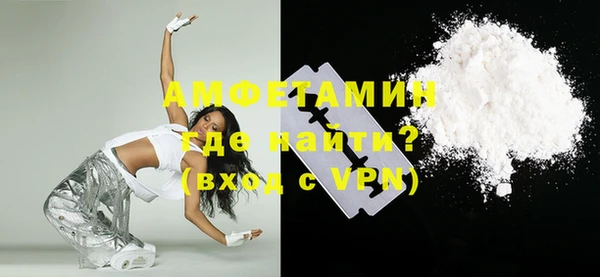 кокаин Белоозёрский