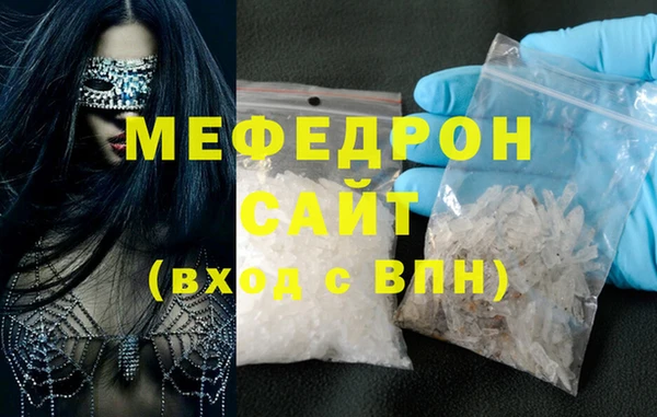 PSILOCYBIN Беломорск