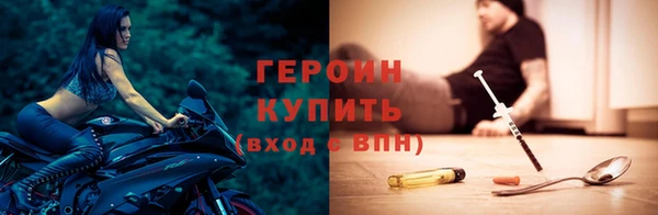 кокаин Белоозёрский