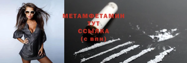 PSILOCYBIN Беломорск