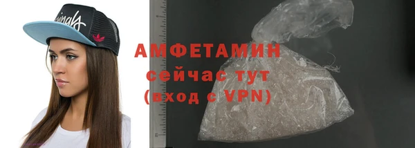 эйфоретик Белокуриха