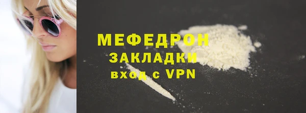 кокаин Белоозёрский