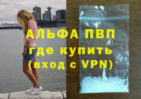кокаин Белоозёрский