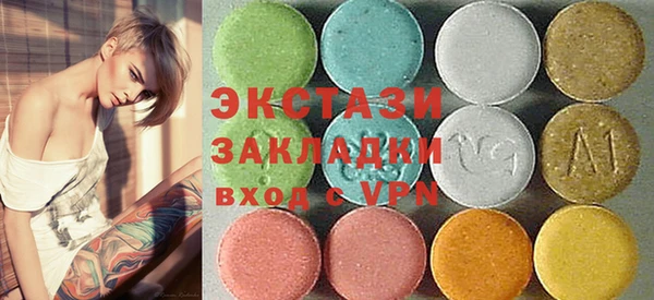 PSILOCYBIN Беломорск