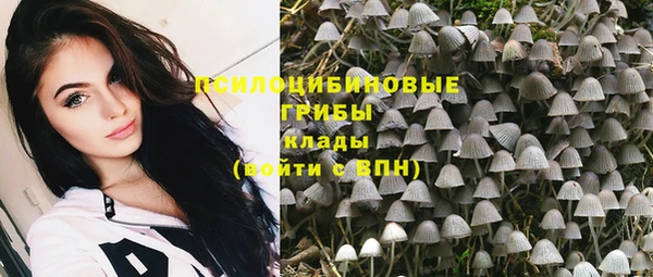 кокаин Белоозёрский