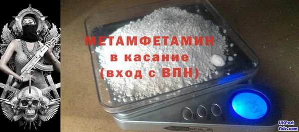 эйфоретик Белокуриха