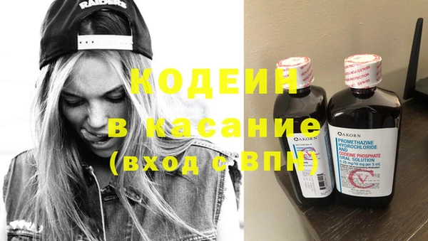 эйфоретик Белокуриха
