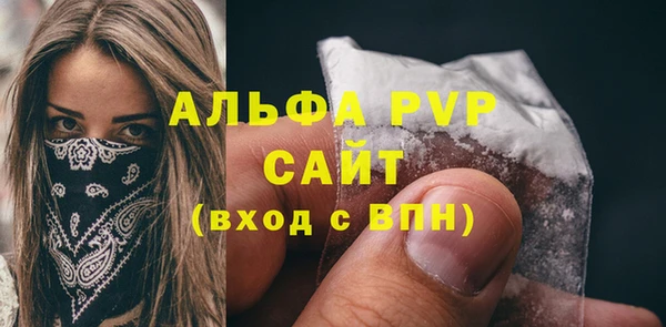 COCAINE Верхний Тагил