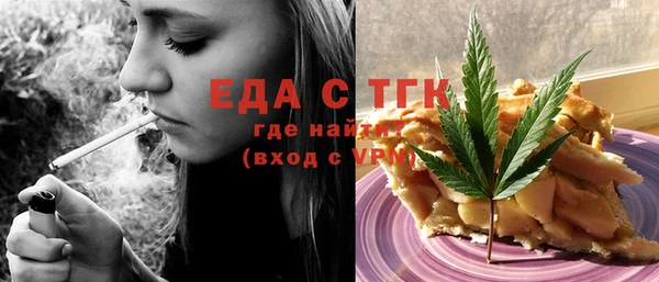 кокаин Белоозёрский