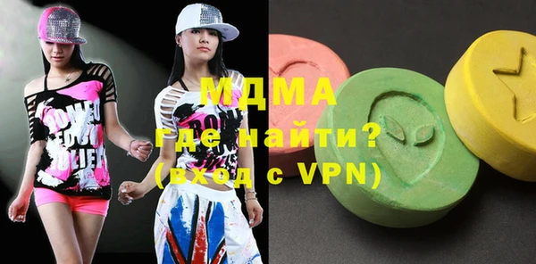 PSILOCYBIN Беломорск