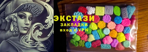 PSILOCYBIN Беломорск
