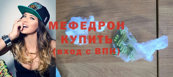 эйфоретик Белокуриха