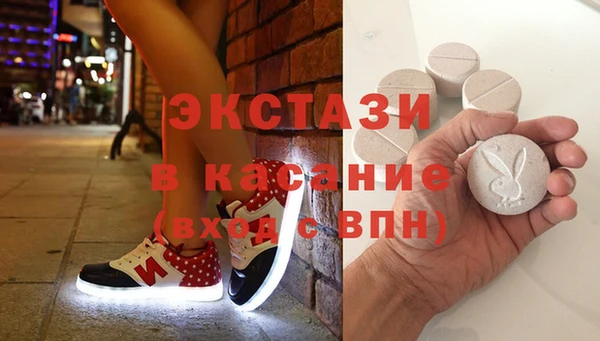 эйфоретик Белокуриха