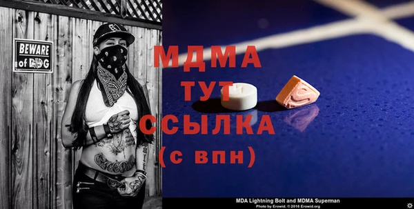 PSILOCYBIN Беломорск