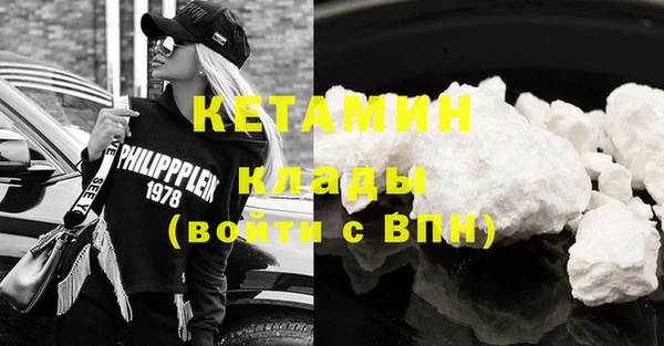 кокаин Белоозёрский