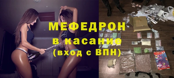 эйфоретик Белокуриха