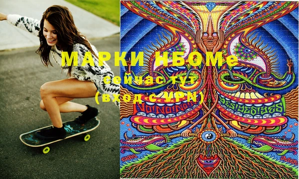 эйфоретик Белокуриха