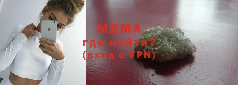 MDMA кристаллы  закладки  гидра сайт  Верея 