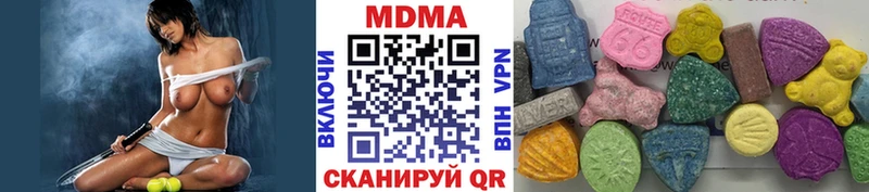 хочу Верея площадка какой сайт MDMA кристаллы блэк спрут