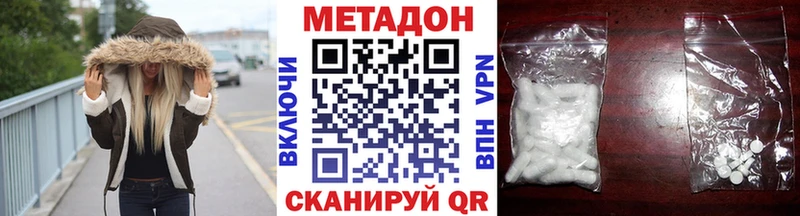 МЕТАДОН белоснежный Верея