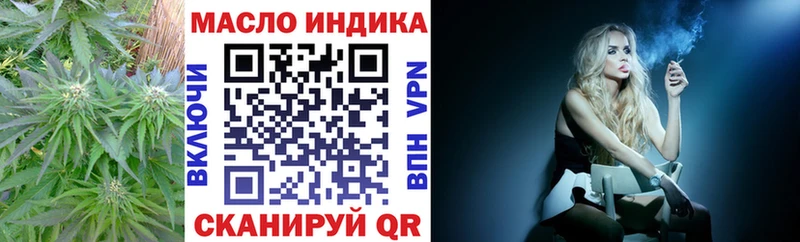 Дистиллят ТГК вейп с тгк  Верея 