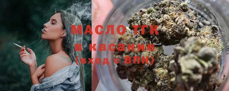 Дистиллят ТГК Wax  где купить наркоту  Верея 